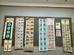 -汉翔书法丨书法·美术·硬笔·国画(望京校区)