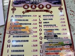 -新辉港式茶餐厅(北栅店)