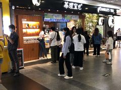 -茶理宜世(东方宝泰店)