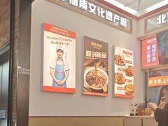 -见味花甲(福田coco park店)