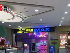 -万达广场(南昌红谷滩店)