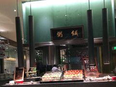 -解放碑威斯汀酒店-知味国际美食餐厅