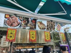 -紫光园·烤鸭(首经贸店)