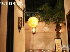 -Ginger(兴国路店)