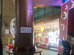 -铜锣湾国际购物中心