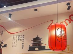 -陇上秦轩西安biangbiang面(EFC欧美金融商业城店)