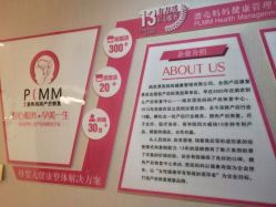 -摩登漂亮妈妈产后恢复中心(吴中区店)