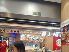 -醉人椒麻辣香锅(王府井喜悦店)