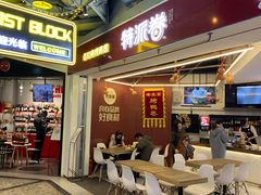 门面-特派卷·老北京烤鸭卷(合生汇购物中心店)