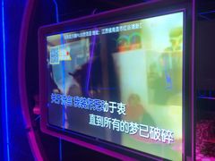 -方糖KTV-PLUS(世茂广场店)
