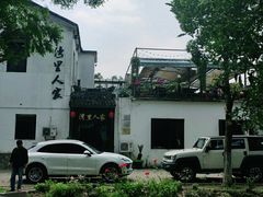 -湾里人家(旺山景区店)