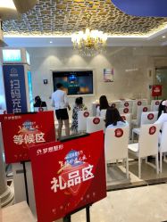 点击看大图 -昆明梦想医疗美容医院