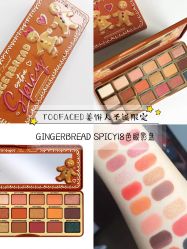 -悦诗风吟innisfree
