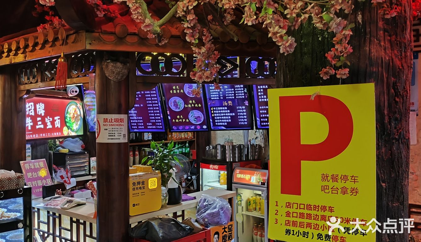 浓郁的高汤，鲜美无比。牛肚Q弹，嚼劲十足，却不会塞牙缝