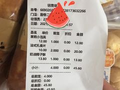 -维利康(优尚天地店)