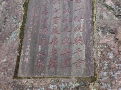 -雁荡山三折瀑景区