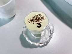 酸奶布丁-3号仓库·创意中国菜(新世界城店)