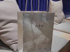 -野萃山·潮汕厚果汁(十亩地店)