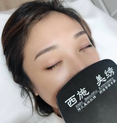 -西施无菌半永久纹绣眉眼影唇轻增发纹发际线