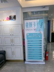 -U+nail优加专业美甲美睫