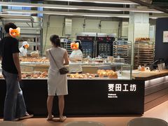 -麦田工坊(月湖店)