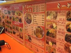 -拉面莊夢語＆中华料理八椿