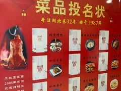 -九头鹰家宴(岳家嘴店)