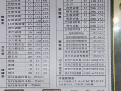 -张钰强中医正骨推拿连锁(华发商都店)