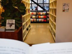 -PAGEONE(北京坊店)