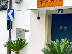 -河坊街景区