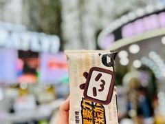 -陆家嘴中心绿地