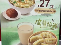 -永和大王(宜山店)