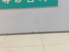 -广州市第十二人民医院(天河院区)