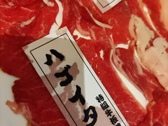 澳洲进口和牛三种拼盘-一井烧肉·活鳗·寿司(望京SOHO店)
