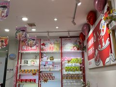-蜜雪冰城(虎桥路店)