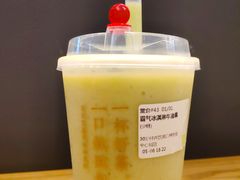 霸气冰淇淋牛油果-奈雪的茶(领展中心城店)