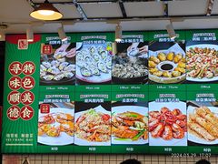 -飞尝蚝·顺德菜·鱼生(顺德总店)