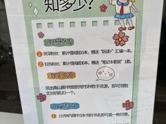 -南山图书馆(常兴路店)