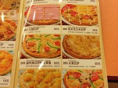 菜单-萨莉亚意式餐厅(悦荟广场店)