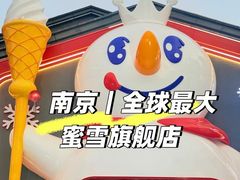 -砂之船奥莱(南京江宁店)
