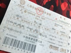 -上海长途汽车客运总站