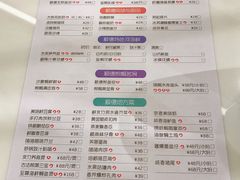 菜单-清晖小苑•顺德地方菜(壹海城店)