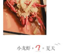 -东厨虾煌(电子街店)