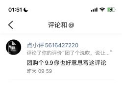 -聚美荟科技护肤