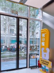-张小熊连锁轻医美
