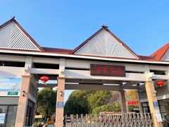 -上海都市菜园