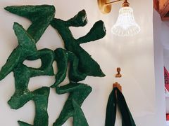 -LADY FAFA(巨鹿路陕西南路路口店)
