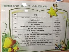 -常德书法幼儿园