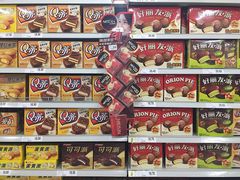 -天虹超市(大西洋店)