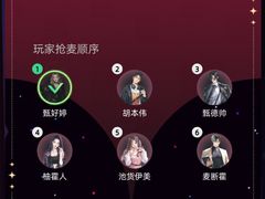 -暗楼·剧本杀·桌游